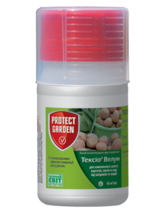 Protect Garden - Тексіо® Велум