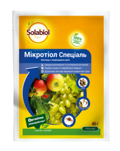 Solabiol - Мікротіол Спеціаль